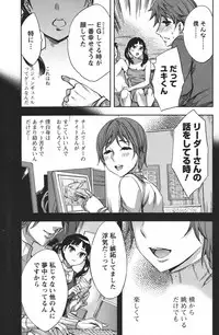 COMIC Men's Young 2011-04