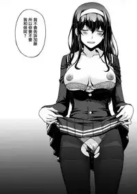 (C92) [Secret Society M (Kitahara Aki)] Utaha Another Bad End (Saenai Heroine no Sodatekata) [Chinese] [无毒汉化组]