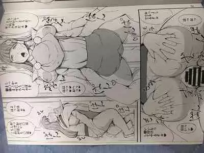 神様LESSON 燃えるゴミ