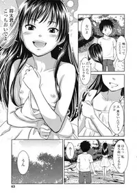 COMIC LO 2010-02 Vol. 71