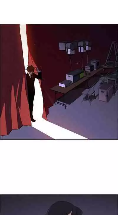 Rain Curtain Ch.30/40