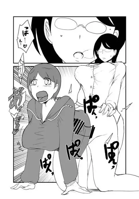Danjo Gyakuten Ninkatsu 2 | 남녀 역전 임신활동2