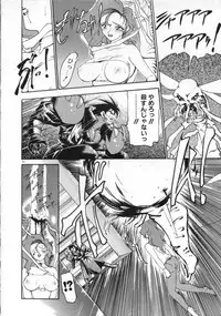 [Ruuen Rouga] Matou Kitan ZANKAN! - Jinma Kakusei Hen