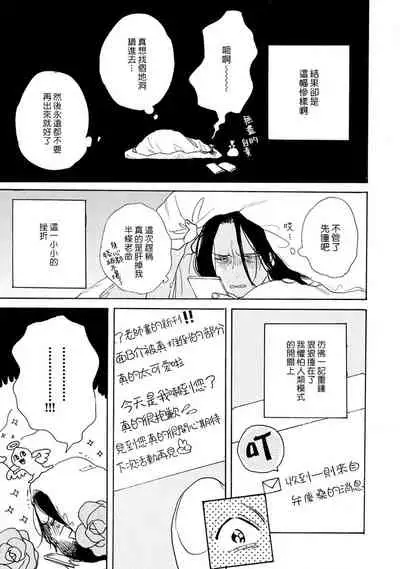 [Dayoo] Nikushoku Kumikyoku | 肉食组曲 Ch. 1-5 [Chinese] [冒险者公会] [Digital]