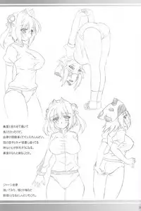 (C79) [Nejimaki Kougen (Kirisawa Tokito)] Taiiku Yougu (D.C.II ~Da Capo II~) [English]