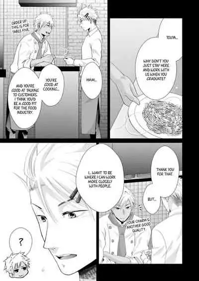 [Kumoshima] Love Coffre M Horoyoi ♂♀ Switch -Kasei Otto no Jouzu na Tabekata- | ★ Love Coffre Magic ★ Tipsy transformation - the best way to enjoy your housekeeper- [English]