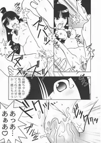 (C61) [Bakuhatsu BRS. (Bakuhatsu Gorou)] Daigyakuten (Ace Attorney)