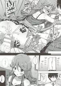 (C88) [Fujiya (Nectar)] IMIWAKA IS NOT!! (Tokyo 7th Sisters)