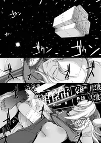 [Kino Manga Sekkeishitsu (Kino Hitoshi)] Yamato Shisu 8 (Kantai Collection -KanColle-) [Digital]