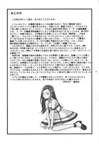 (C68) [Atelier M (Mario)] Ray=out alternative (Eureka seveN) [English] {Doujins.com}