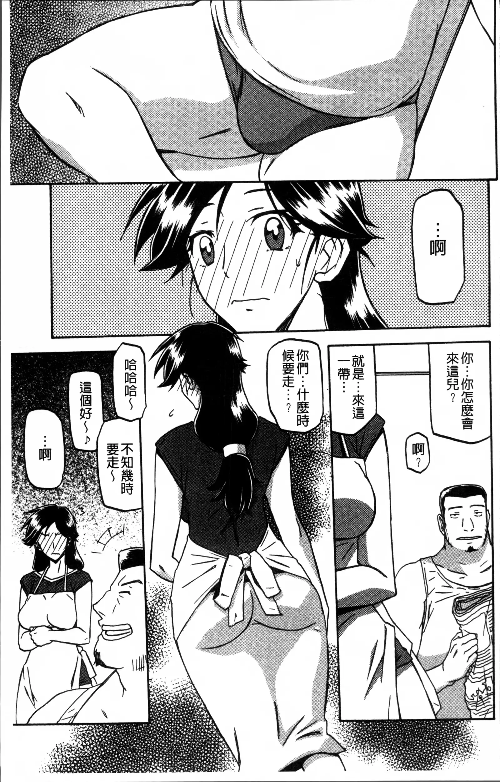 月下香の檻 1