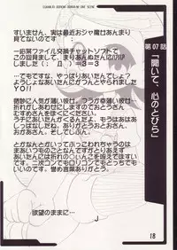 [AIKO.com (J, Monsieur Dk)] Aiko no Hon 2 (Ojamajo Doremi)