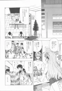 [Ohnuma Hiroshi] Sensei no yuuwaku