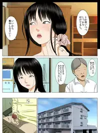 [Minazuki Mikka] Musuko o Dame ni Shita no wa Watashi no Karada deshita.
