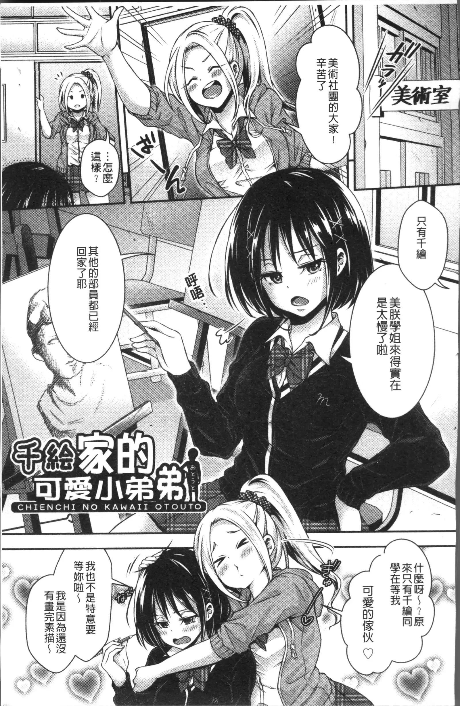 はにめも