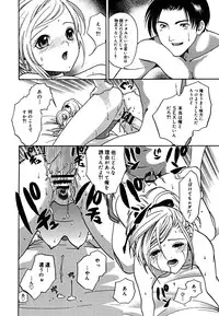 COMIC Megaplus Vol. 23 2005-09