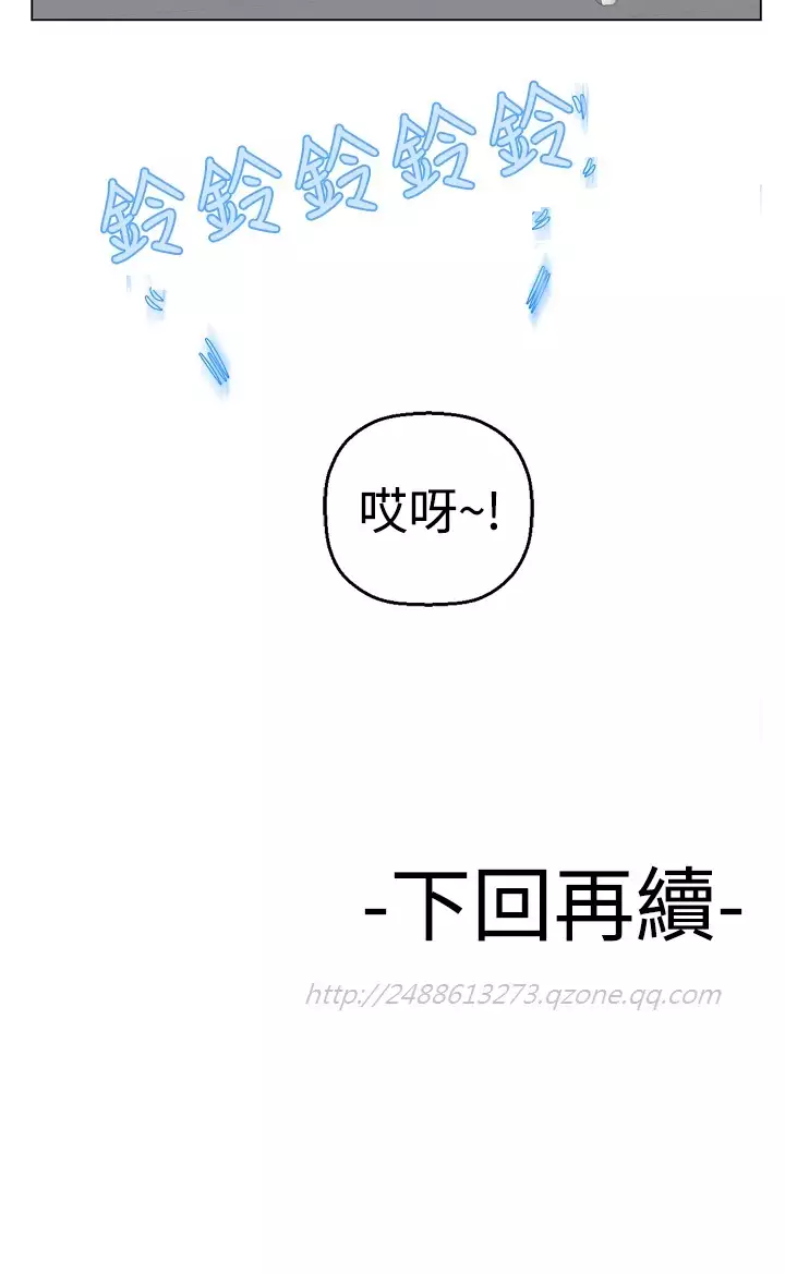 Franken Jo 为爱而生 法兰克赵 Ch.1~19 中文