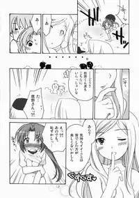 (C72) [Purin Yokochou (Ouka Sushi)] Higurashi Urabon 2 ~Ren Naburi Hen~ (Higurashi no Naku Koro ni)