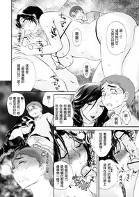 [Miyabi Tsuzuru] Haha no Naku Ie Ch. 5-9 [Chinese] [為了拯救自己的蛋蛋漢化]