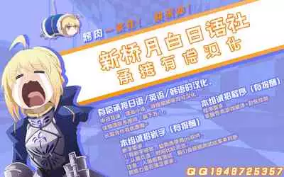 Shinshi Yuugi Club
