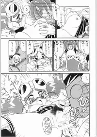 (C59) [ART=THEATER (Fred Kelly)] M.F.H.H.MN REVISE (Mon Colle Knights)