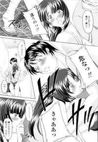 [Mita Kurumi] Yuuwaku Shitai Karada