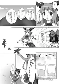 [Machikado-Mapoze (Various)] Touhou no Nyou no Goudou desu. ~Nido Aru Koto wa Sando Aru~ (Touhou Project) [Digital]