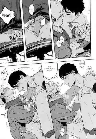 Onedari Kinshi! | No Pleading!