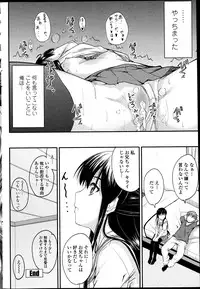 COMIC Penguin Club 2013-07