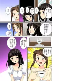 Gaticomi Vol.47