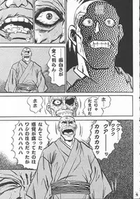 [Tsurikichi-Doumei] SEED Fan no Oneechan ga Mitara Okoru Kara Minaide Choudai Hon 2 (Kidou Senshi Gundam SEED / Mobile Suit Gundam SEED)