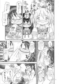 (C88) [GADGET (A-10)] Its Time to Fall? (Puella Magi Madoka Magica)