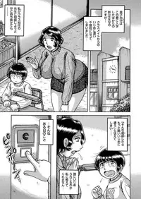 [Anthology] Hitozuma Zoukan - COMIC Kuriberon DUMA Vol. 2 - Yosoji Numa Dorodoro Gou [Digital]