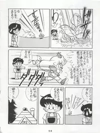 (C42) [First Class (Various)] Ichizen Meshiya Bessatsu - Hanami (Hana no Mahou Tsukai Marybell)