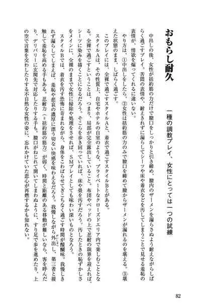 H becomes 10 times more comfortable - Ejaculation in the vagina