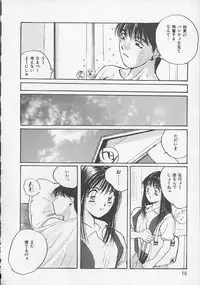 [Katase Shou] Ojou-sama SOS!