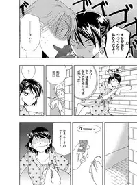 [Higuchi Aya] Sonna ni Ookii no Irenaide ★ Onna no Karada ni Natta Ore Vol. 4