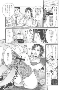 [Kishizuka Kenji] Konnani Yasashiku Saretano