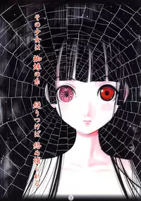 (C70) [Garou Kissa Hapido (Takeshita Kenjirou)] Ai (Jigoku Shoujo)