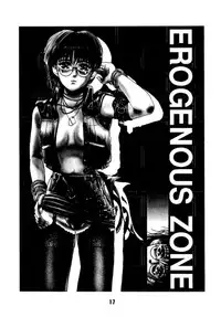 [Alice Syndrome] Ai (Doukyuusei -Classmates-)