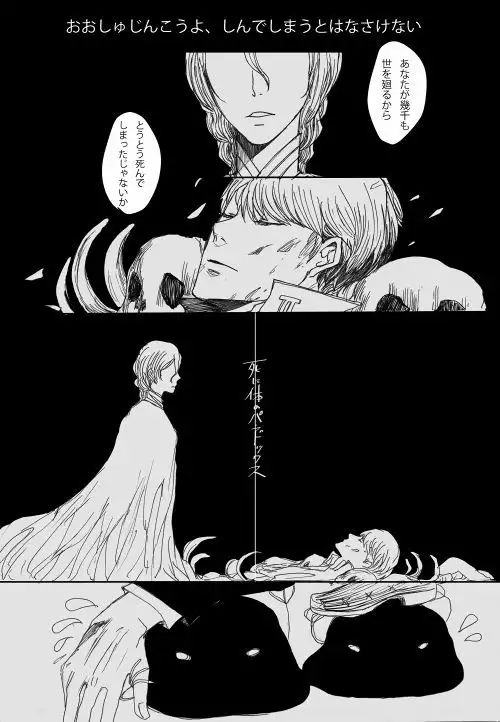 Adachi / Yu Comic Collection 2