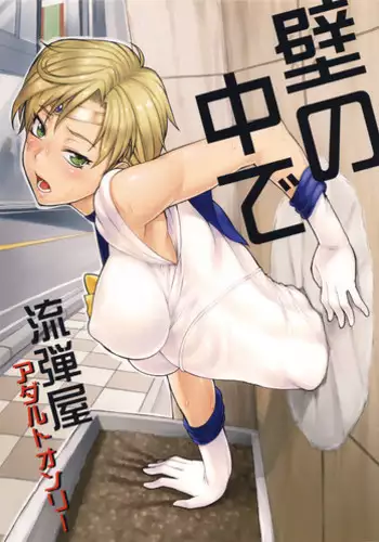 (C85) [Nagaredamaya (BANG-YOU)] Sleeping Sex (Bishoujo Senshi Sailor Moon) [Chinese] [魔剑个人汉化]