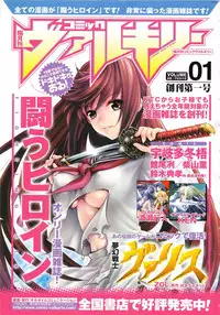 Comic Unreal 2006-09 Vol.03