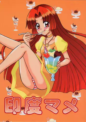 (C66) [Mutsuya (Mutsu Nagare)] Nansei Mame (Mermaid Melody Pichi Pichi Pitch)