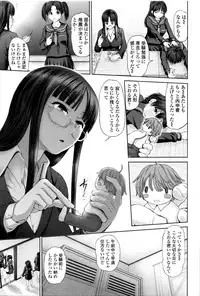 [Yumeiro Gurasan] Dis Communication