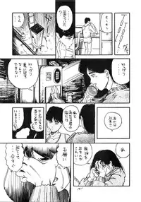 [Studio Narazuke (Various)] HAKKIN JIDAI III (Various)