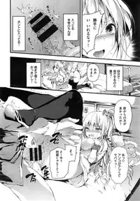 [Kuroiwa Madoka] Glasses Breaker (COMIC X-EROS #27)