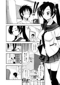 COMIC Penguin Club Sanzoku Ban 2008-12