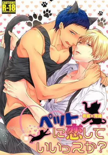 Oji saimin tanhenshuu joushiki kaihen shite ojisan no aigan petto-ka roshutsu o sanpo kara no go houbi wanwan koubi