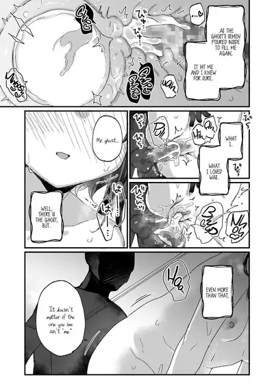 Uchi ni wa Yuurei-san ga Imasu Yokorenbo Hen | There's a Presence in My House: Forbidden Love Chapter